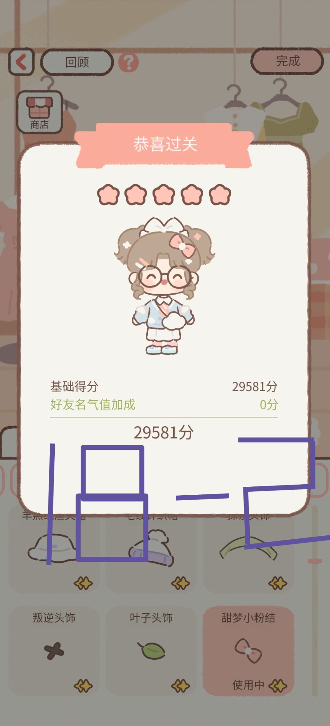 遇见你的猫工作室18章 2