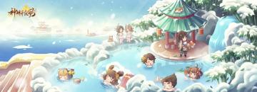 ★内含密令福利 | S7赛季「冬日泡汤」版本更新公告★