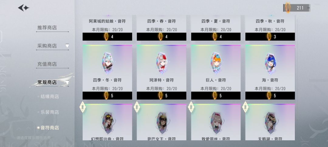 换哪种好？ 2