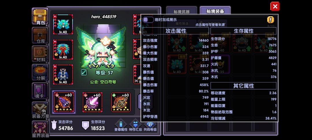 萌新求指点，秒伤极限9000e平均4500e, 4