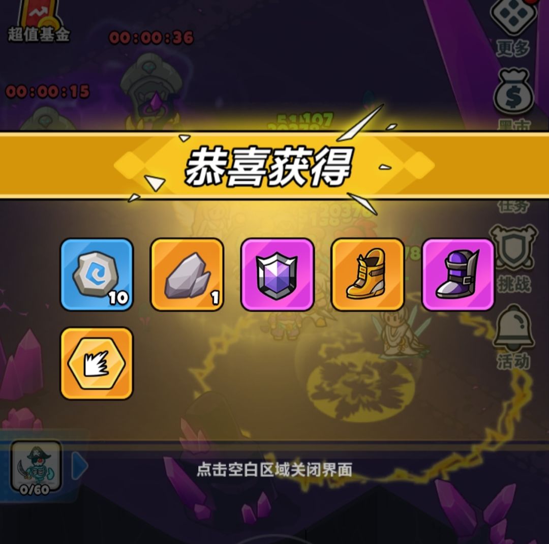 今天感受到了双菇满满的爱 1