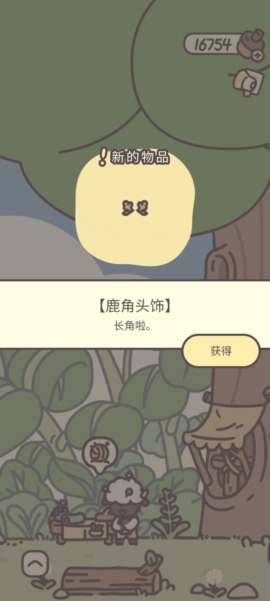 鹿角头饰 1