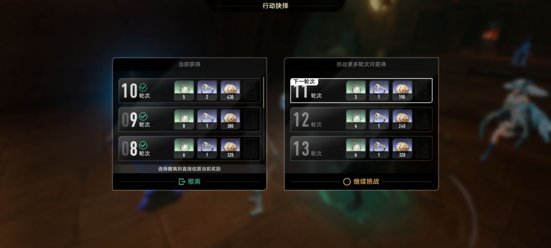 跑路神游这块 2