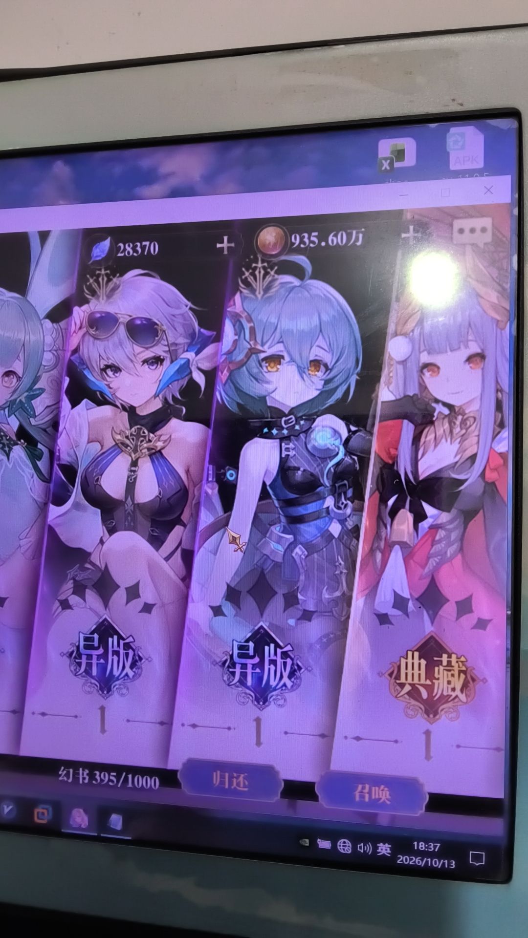 我回来了! 1
