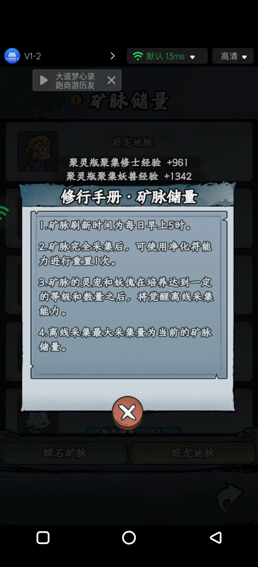 更新后dinner反伤系统还是大头 1