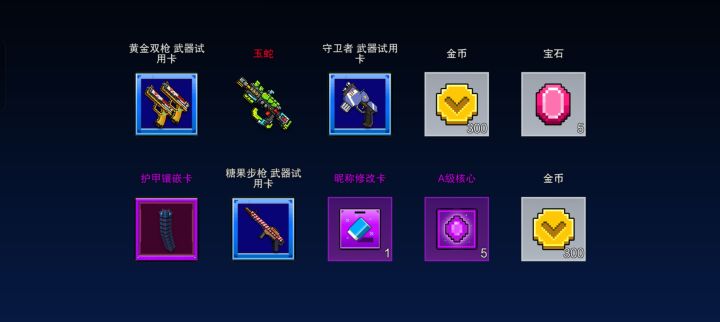 又中了????截图