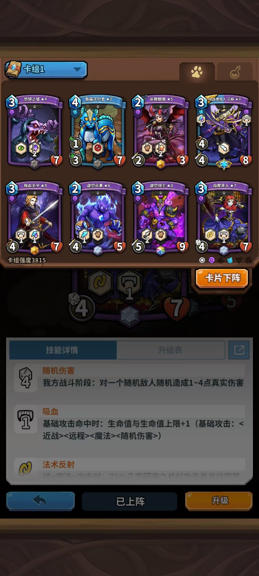 这才肝两个星期，直接拉满 3