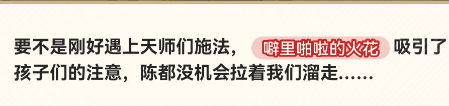 yj你阴不阴 3