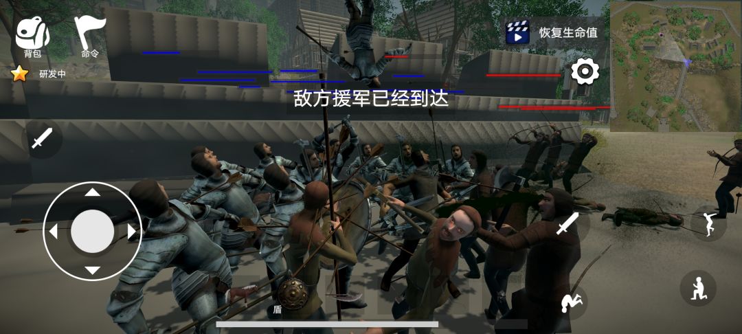 哈哈哈、攻城掠地 3