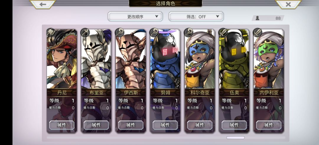 求大佬帮忙。。。 12