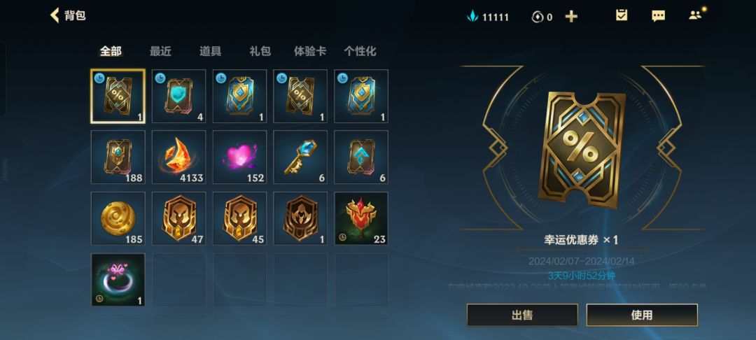 这蓝色精粹有趣… 1