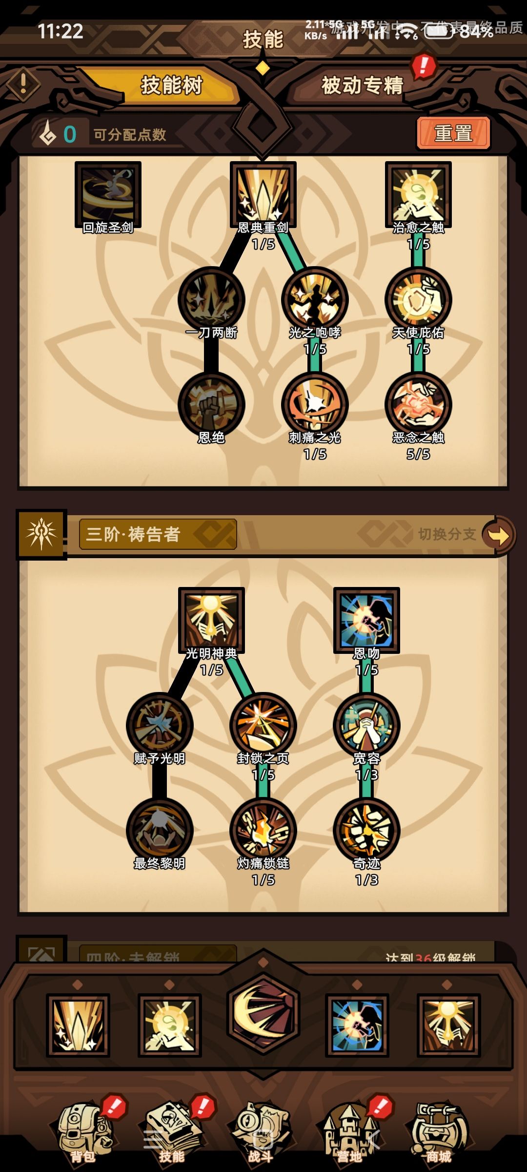 半成品都算不上吧 3
