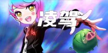 起源回忆 | 小奈!凌驾于情怀的神截图