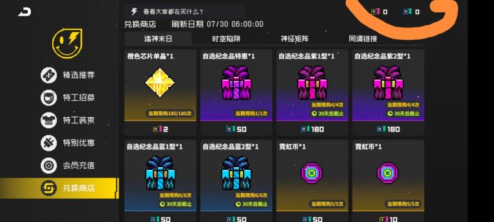求解答截图