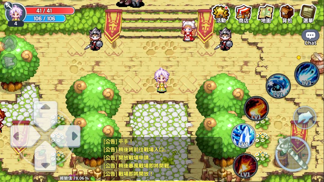 mmorpg手游 像素风 超耐玩 8