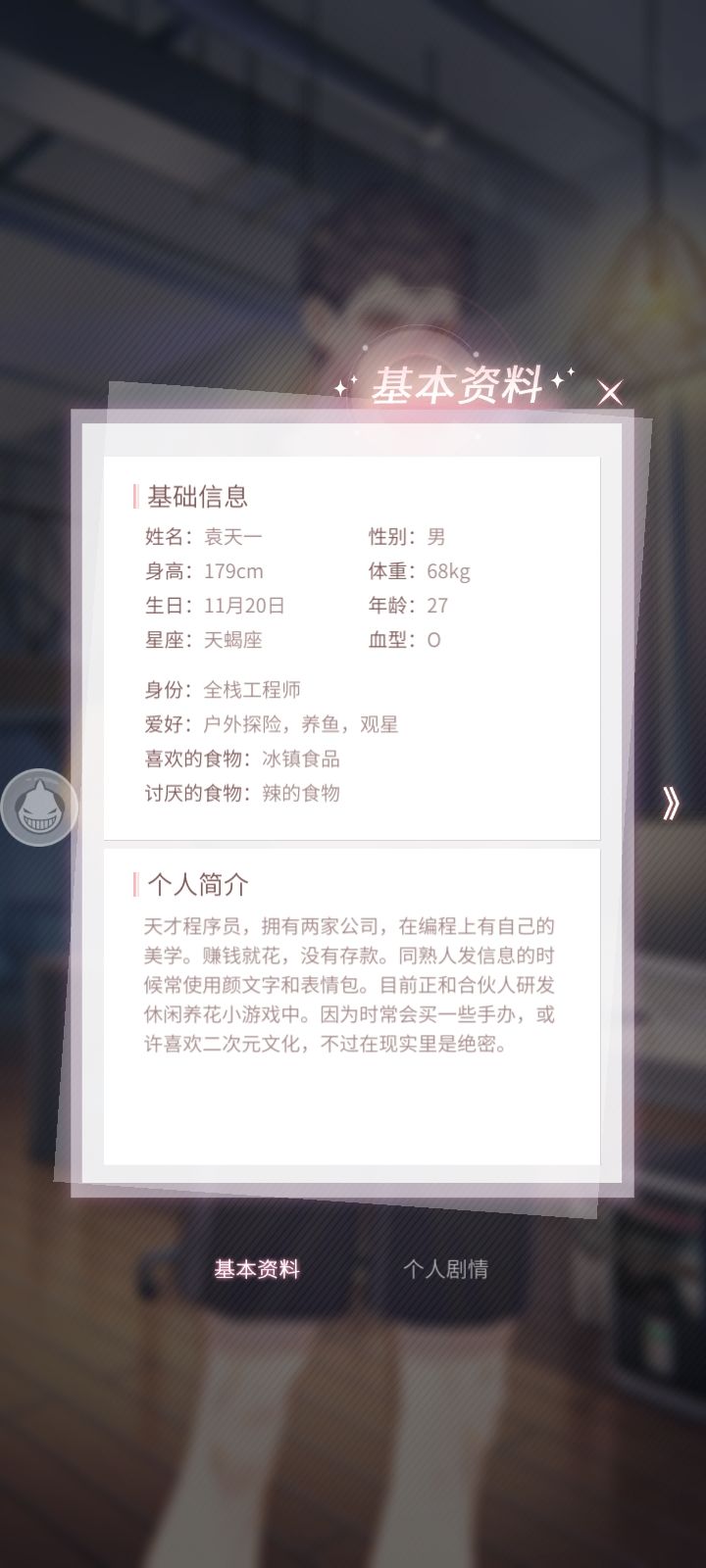动态图片 1