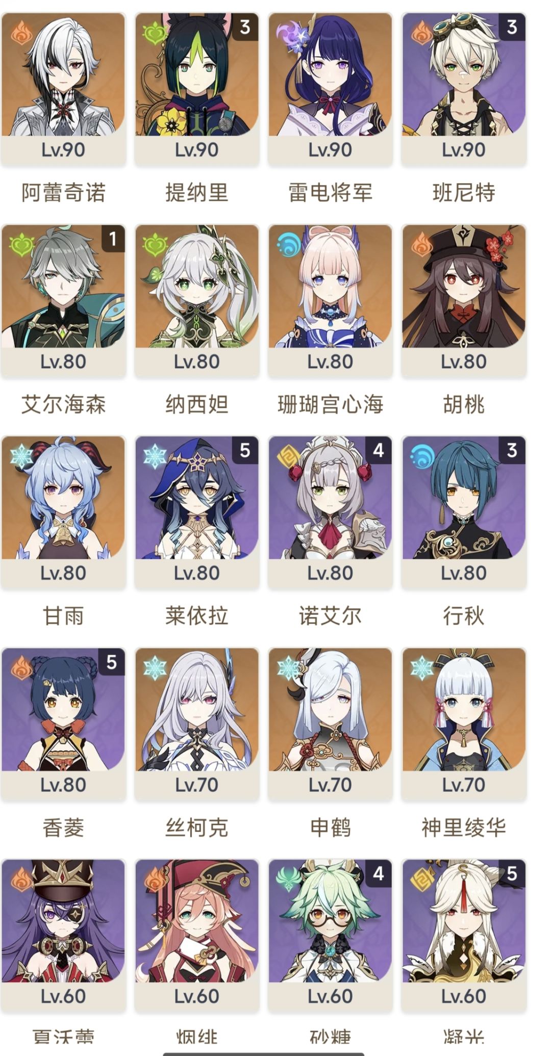 我这个号卖的话多少钱大概 2