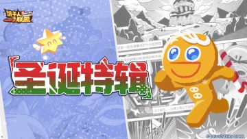 圣诞冬夜·重逢｜独途，跌倒，与踏雪而来的和声