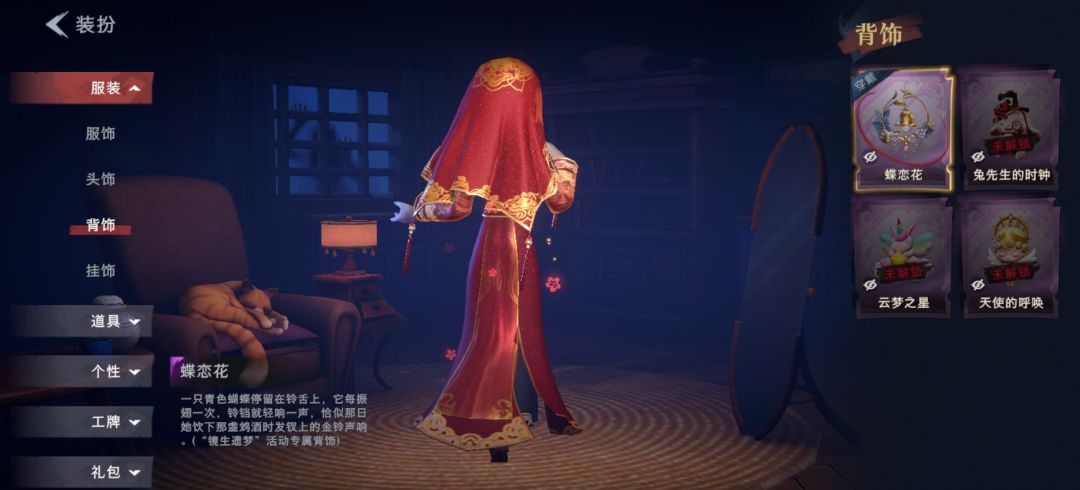 为啥配套的背包不能背上 1