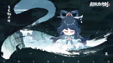 首发倒计时2天 | 加群了解更多资讯