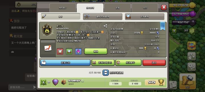 #2JYPCV2RY欢迎萌新截图