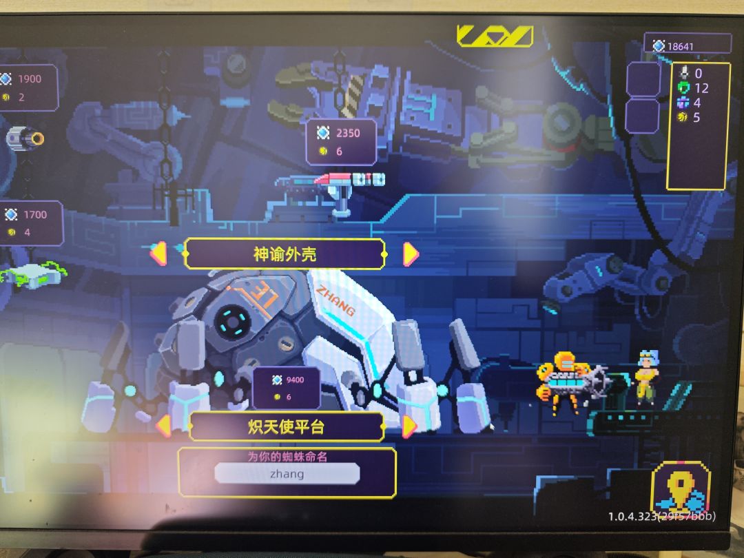2出来了。快去代理和移植啊。。 3
