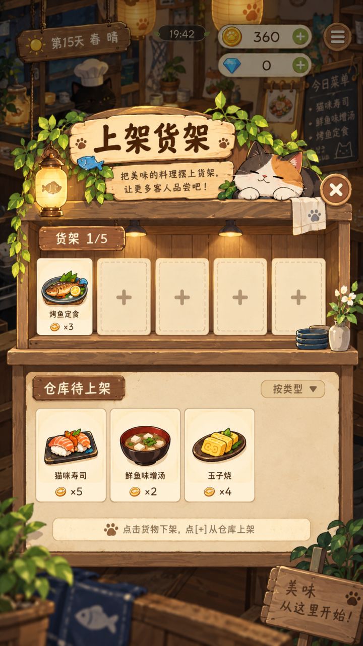 还在调整新的UI界面，所以这几天更新会晚点截图