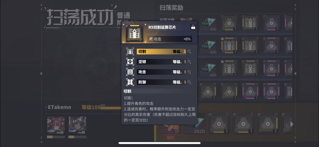 这,这可如何是好 1