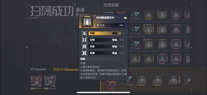 这，这可如何是好截图