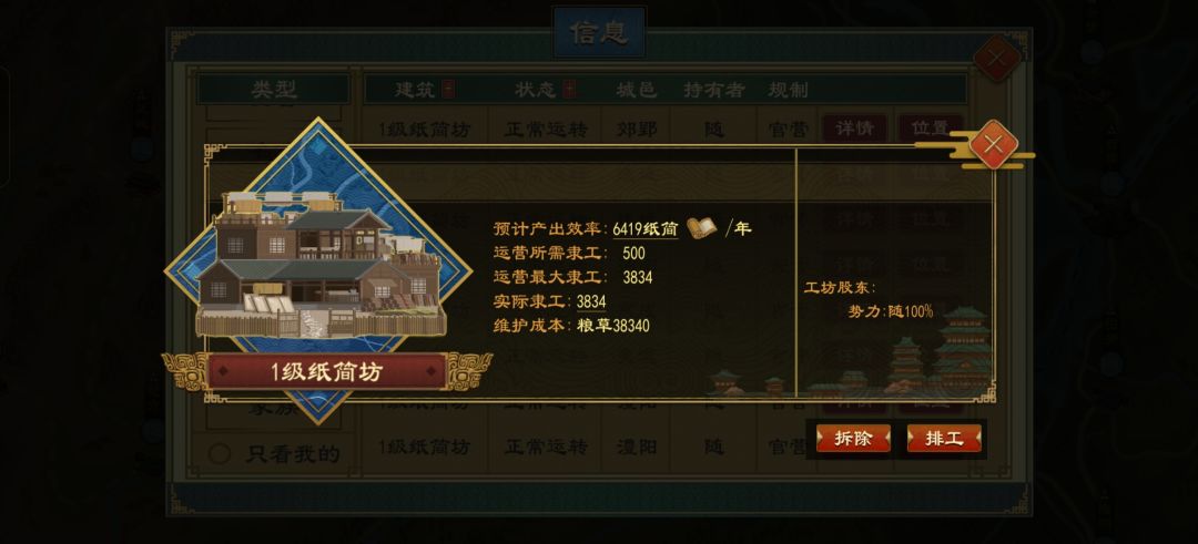 这个纸筒是怎么回事 2
