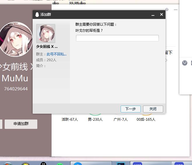 震惊在线云玩家截图