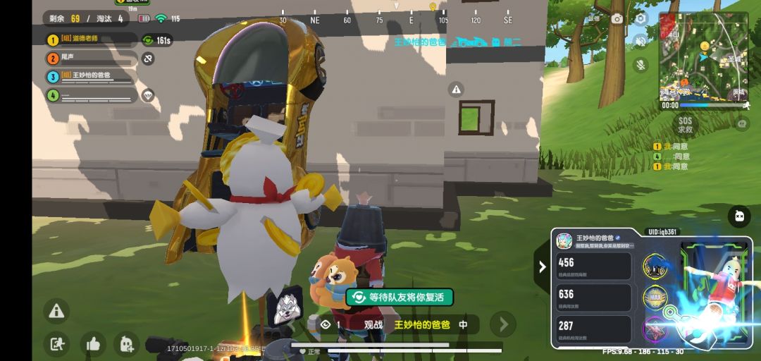 原创游戏不同 9