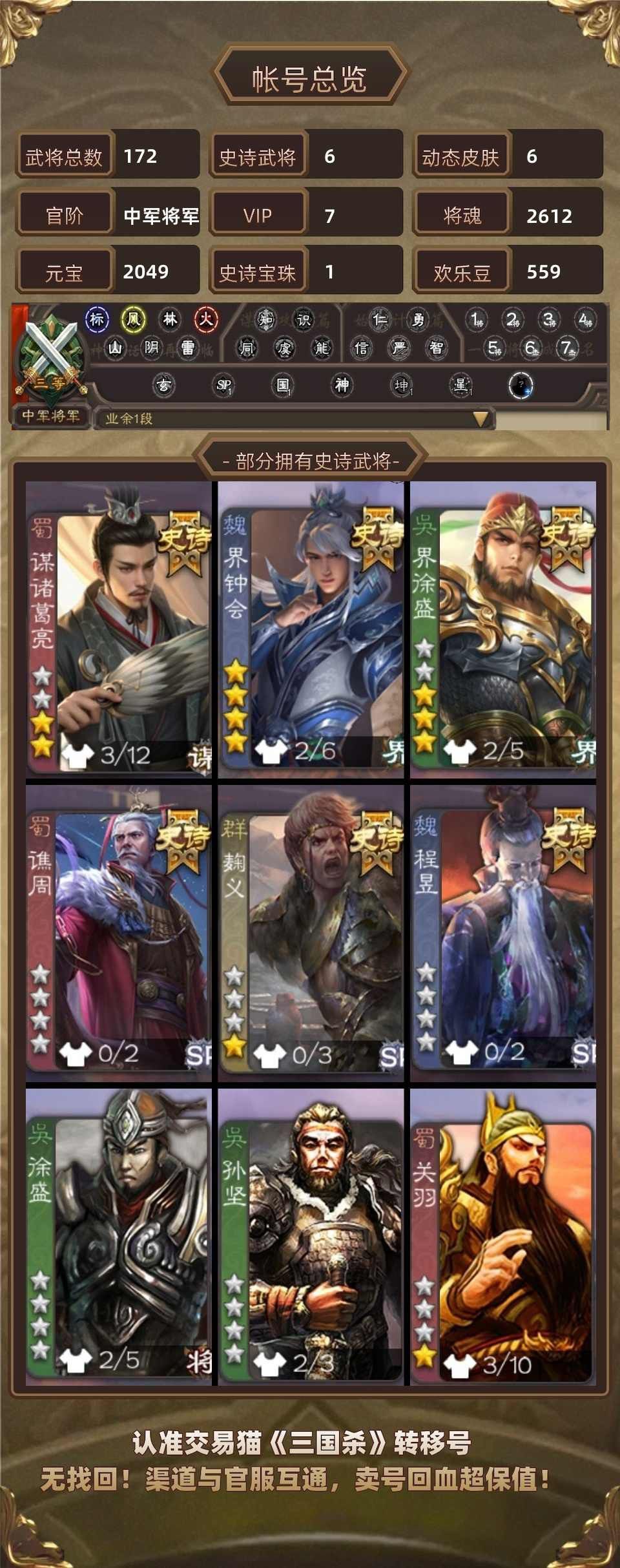 帮我看看能卖多少钱?兄弟们😁😁😁 1