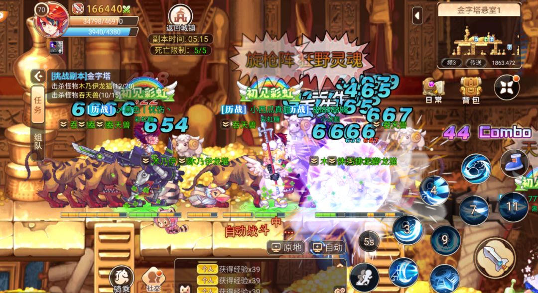 永恒岛怀旧版:不卡经验爆率提高,官方正版 2