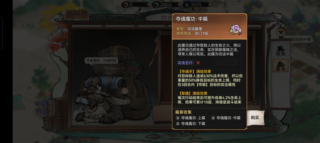 大佬,这个值得换么 2