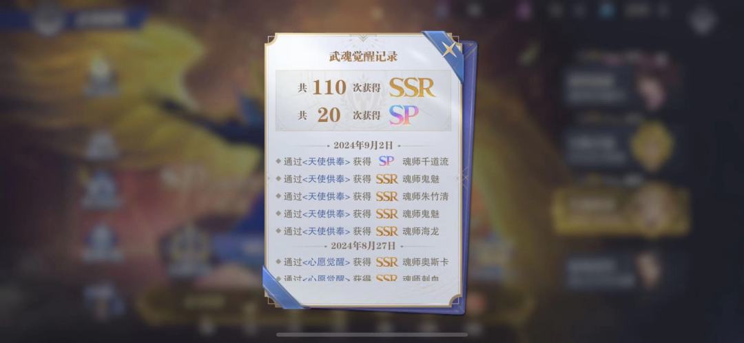 嘿嘿 分分欧气 2