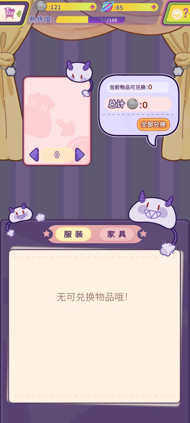 bug反馈 3