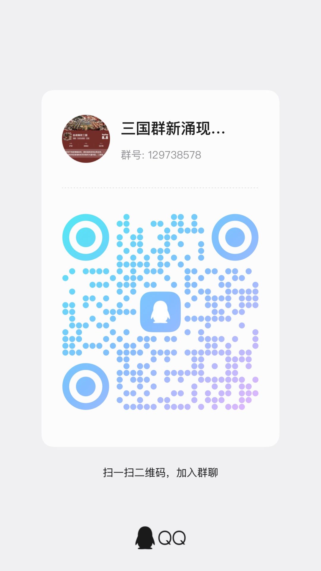 新版本有联机内容!欢迎大家助力! 2