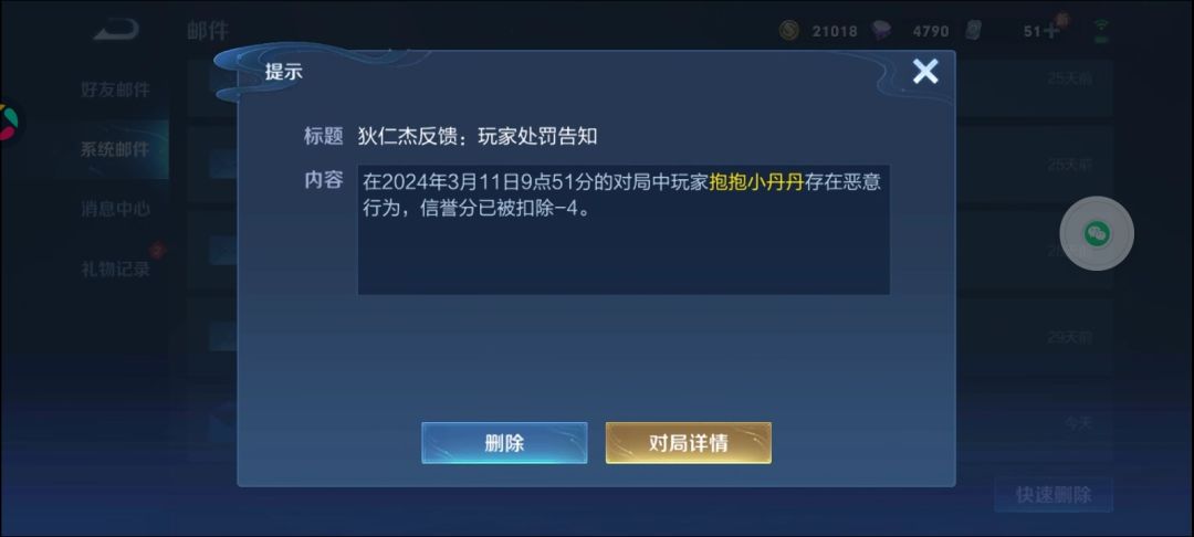 王者真的是 1