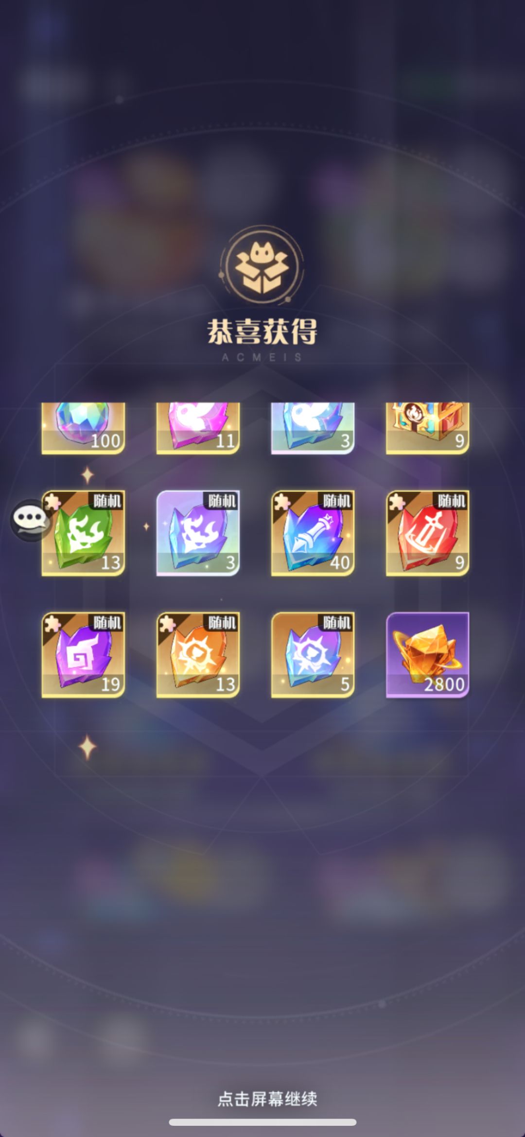 关于魔法罐的大坑 3