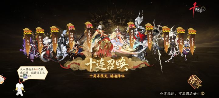 哪个好一点截图