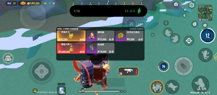 运宝队爆率还挺高截图