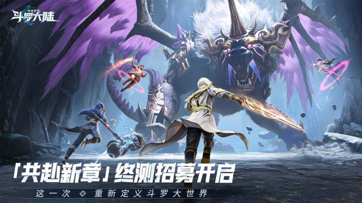 感谢官方再一次抽到给我测试资格截图