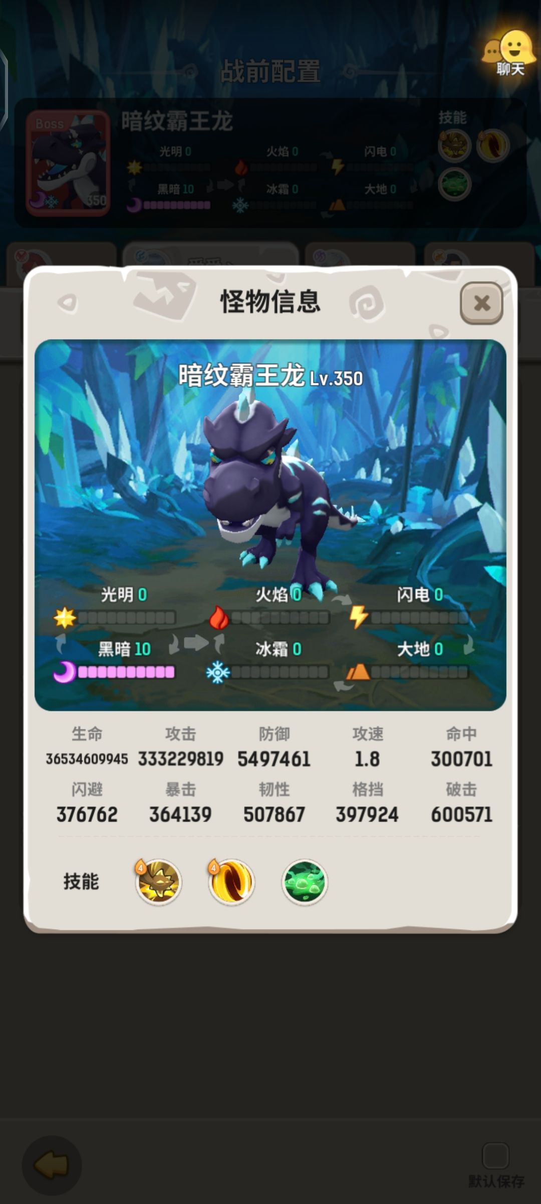 这玩意怎么打 1