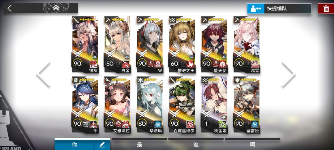 谁的号!!! 1