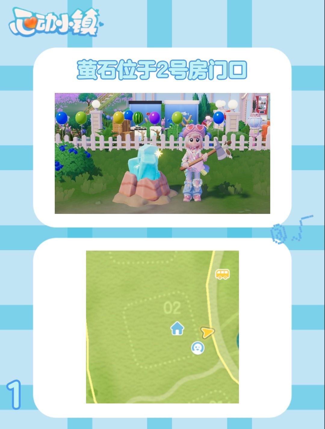 7月21日 萤石﹣橡木﹣雨天时间﹣彩虹时间 2