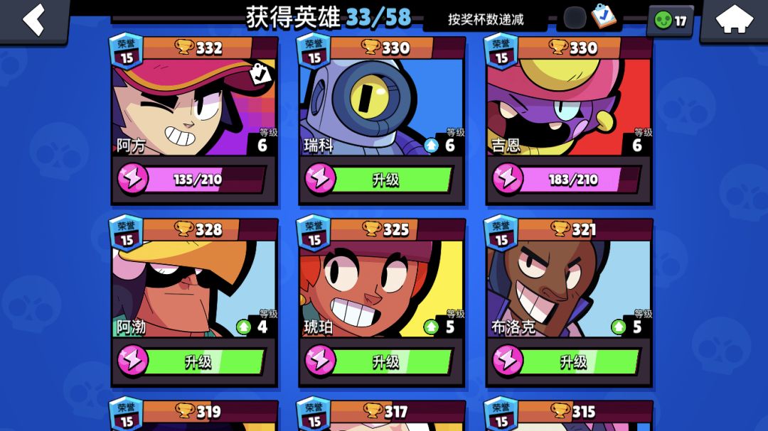 动态图片 5