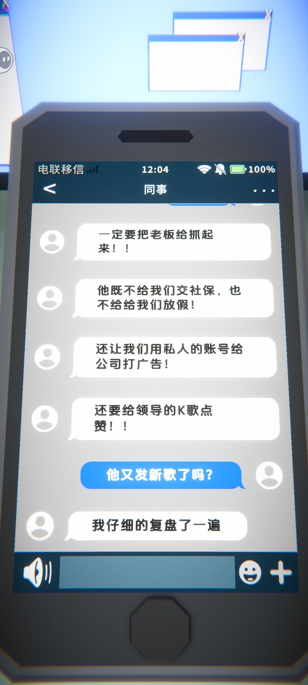 聚光灯游戏公司作品让人高血压 2