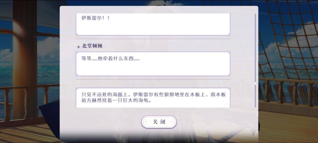 迷途的海上流浪者? 1