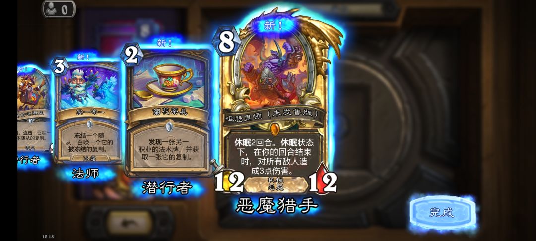 这个很厉害吗?未发售版本是啥意思啊 1